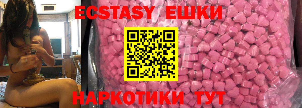 Арзамас  Ecstasy  Ecstasy таблы  как найти закладки  Экстази 250 мг  Вход с VPN 