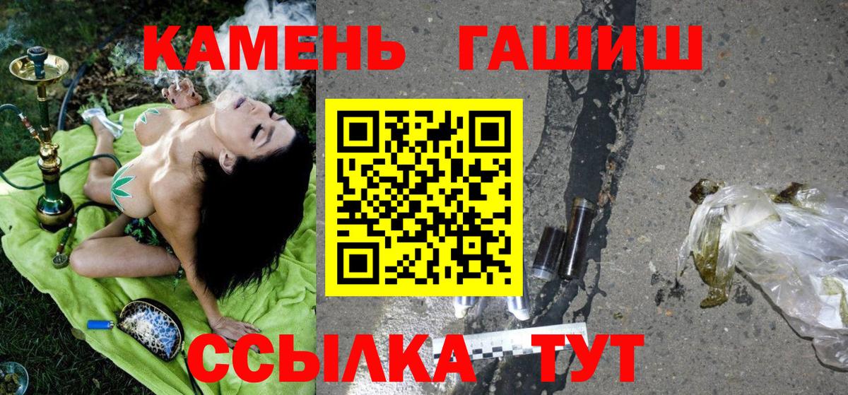 Арзамас  купить наркоту  Гашиш 40% ТГК  Вход с VPN  Гашиш индика сатива 