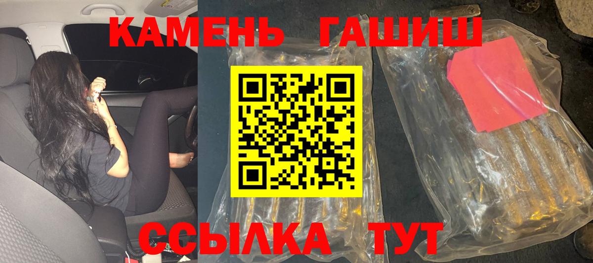 Гашиш VHQ Арзамас