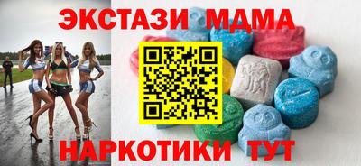 спиды Кингисепп