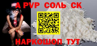 круглые Кинель