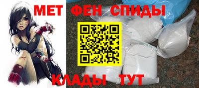 спиды Кингисепп