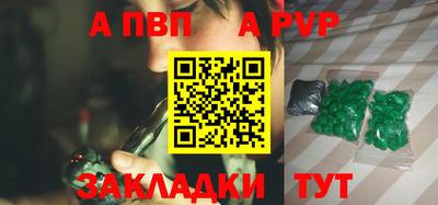 круглые Кинель