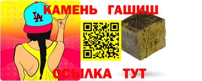 круглые Кинель