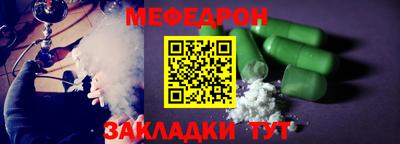 круглые Кинель