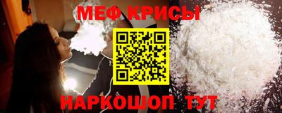 спиды Кингисепп