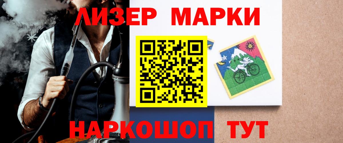 LSD-25 экстази ecstasy  Вход с VPN  Арзамас 