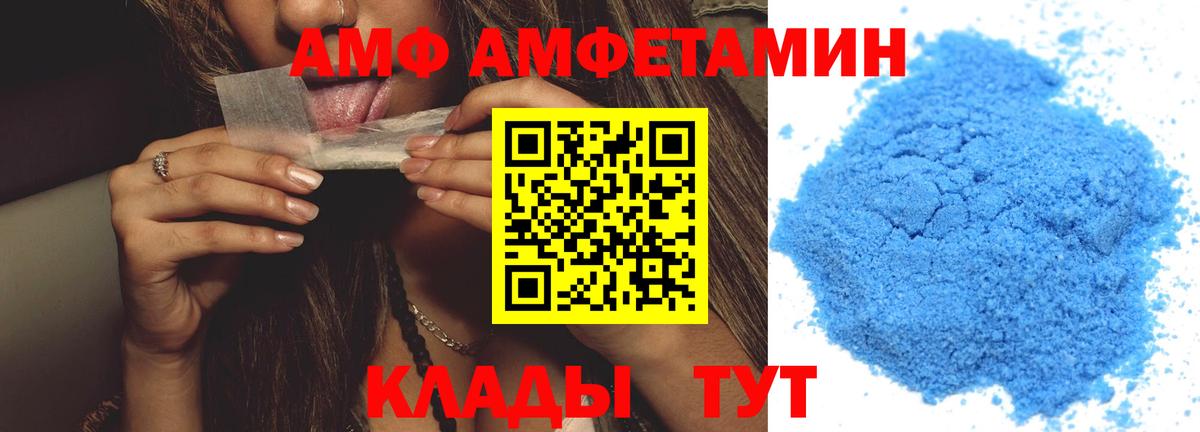 Первитин винт  Вход с VPN  Арзамас 