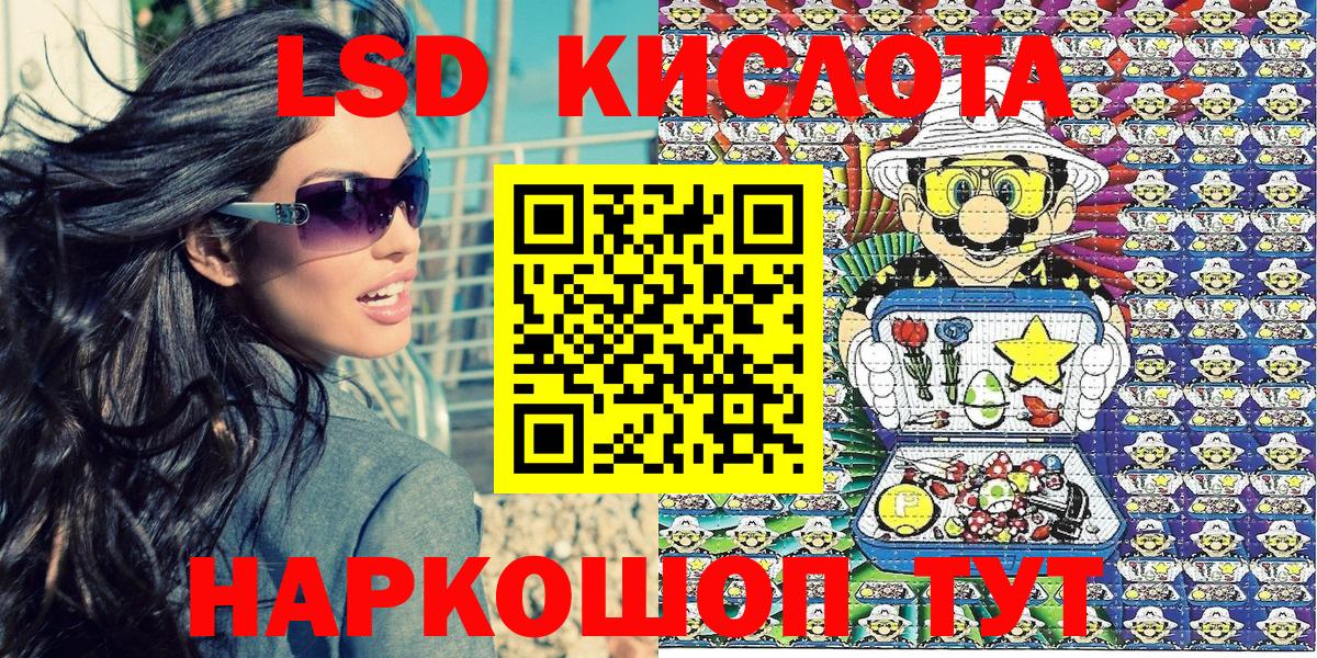 Марки NBOMe 1500мкг  Вход с VPN  Арзамас 