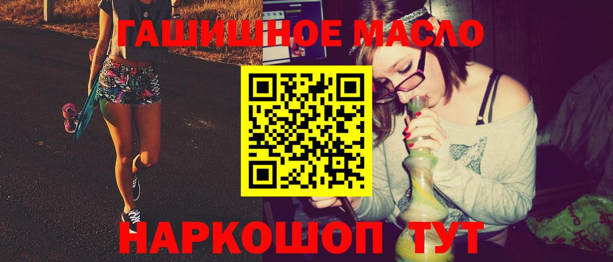 ТГК вейп с тгк Арзамас