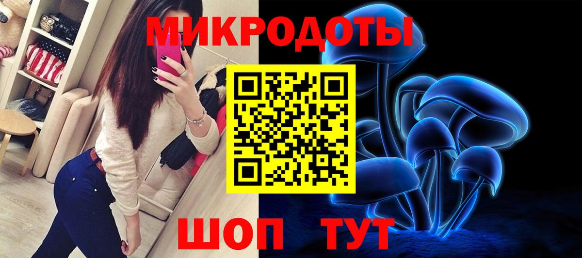 Арзамас  Галлюциногенные грибы Psilocybine cubensis  Вход с VPN  Галлюциногенные грибы ЛСД 