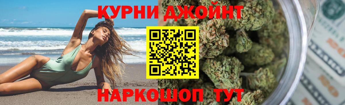 Марихуана LSD WEED  Конопля гибрид  Арзамас  Вход с VPN  Шишки марихуана планчик  Канабис AK-47 